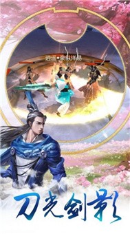 吾念破天