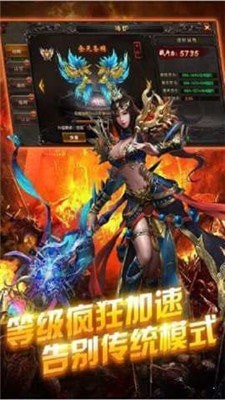 超级变传奇