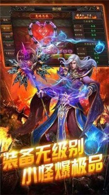 超级变传奇