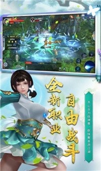 诛仙圣诀