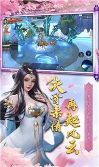 诛仙圣诀