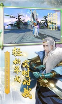 诛仙圣诀