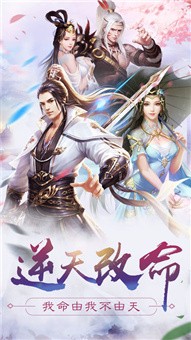 山海经妖魔传