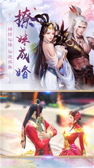 山海经妖魔传