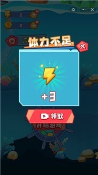 疯狂跃龙门