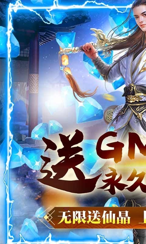 逍遥八仙神宠