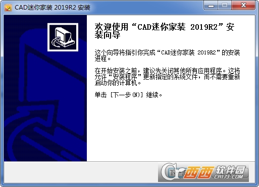 CAD迷你家装