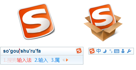 酷狗拼音输入法2016