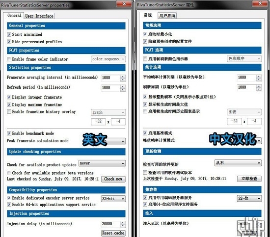 微星小飞机MSI afterburner汉化版
