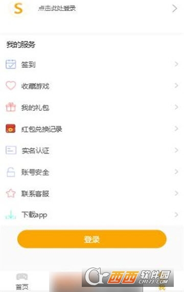 搜游记