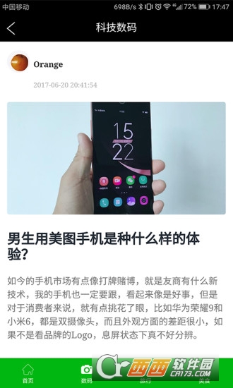 利来娱乐