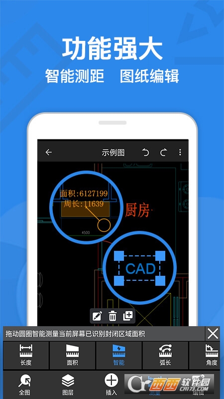 CAD迷你看图2022