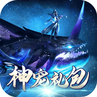 逍遥八仙神宠