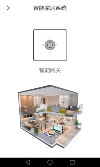 霍尼韦尔家居