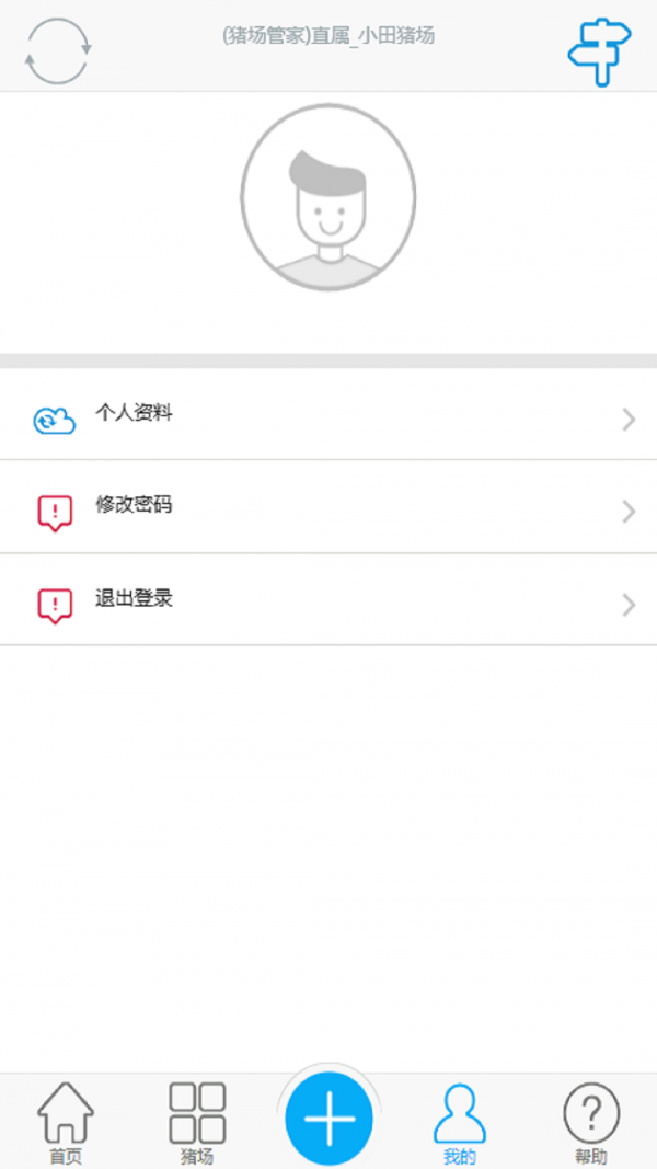 无忧牧场