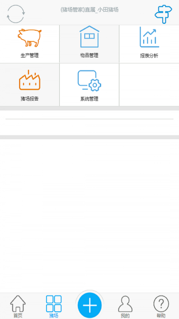 无忧牧场