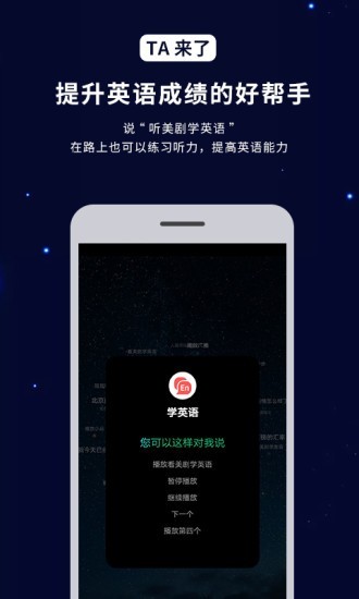 TA来了