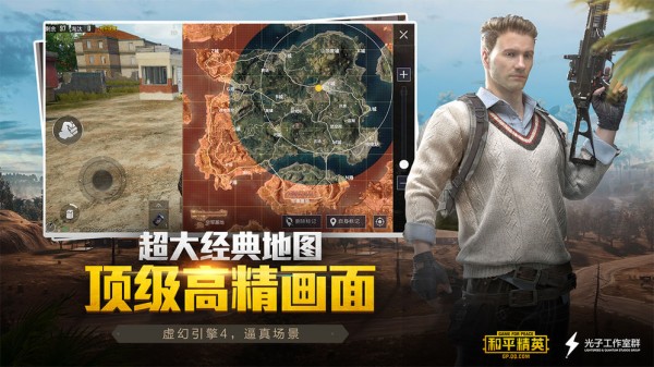 再度画质助手