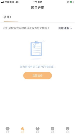 装咚来了
