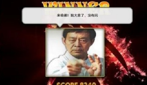 死神vs火影子