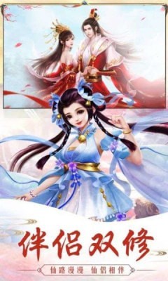 逍遥游之渡劫