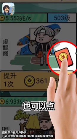 我是大掌门