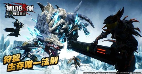 野境重生手游