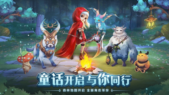 新月童话镇