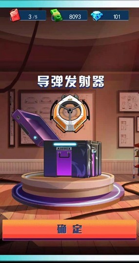 头号车神