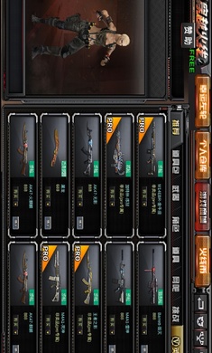 穿越火线终结者