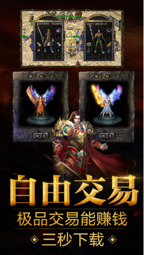 偷袭蓝天传奇