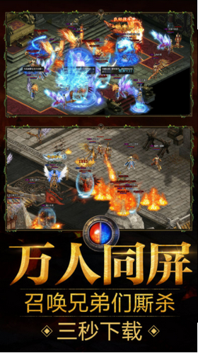偷袭蓝天传奇