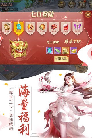 七剑玲珑