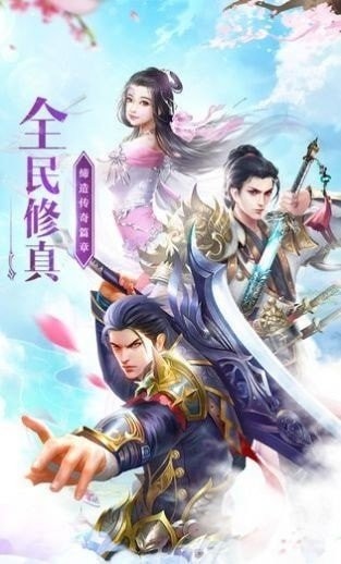 九世魔尊