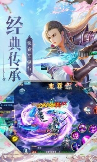 九世魔尊