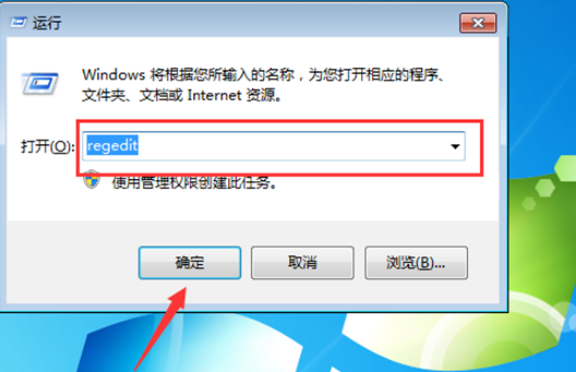 win7旗舰版系统如何更改锁屏背景