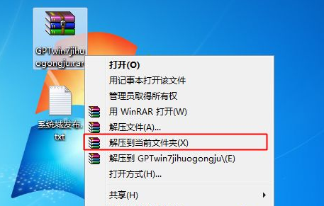 win7副本不是正版黑屏的解决方法