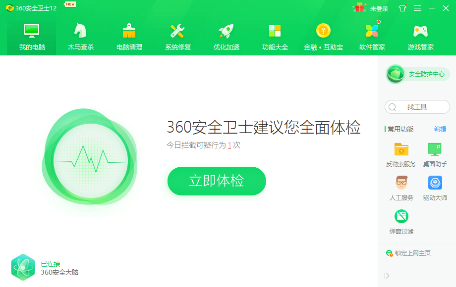 win7系统提示xlive.dll丢失怎么办