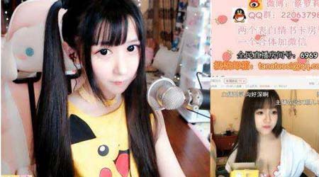 免费污女直播app