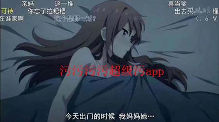 污污污污超级污app