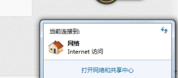 win7热点无法连接网络的解决方法