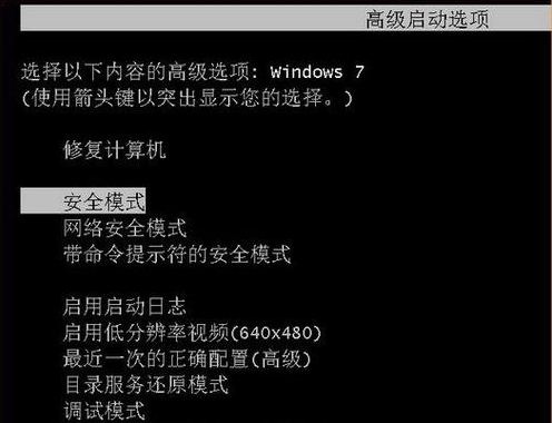 win7开机选择文件卡住不动解决方法