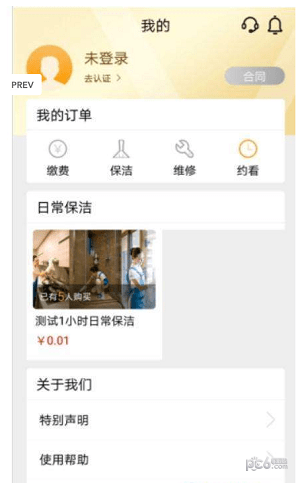 微棠