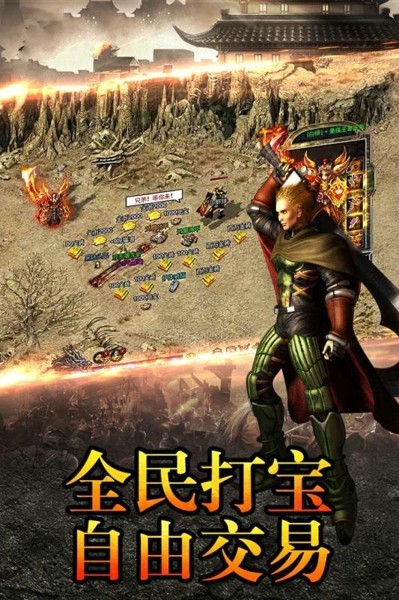 薇龙传奇
