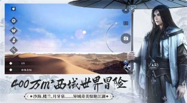 绘梦仙侠