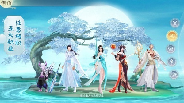 沧青之剑回归