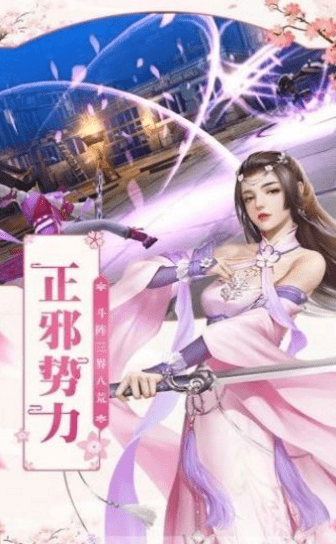 上古逍遥