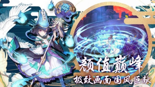 乱舞灵域