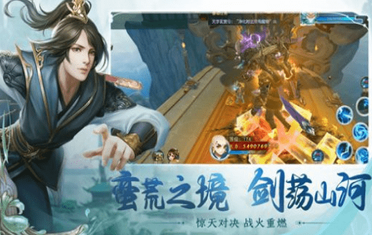 乱舞灵域