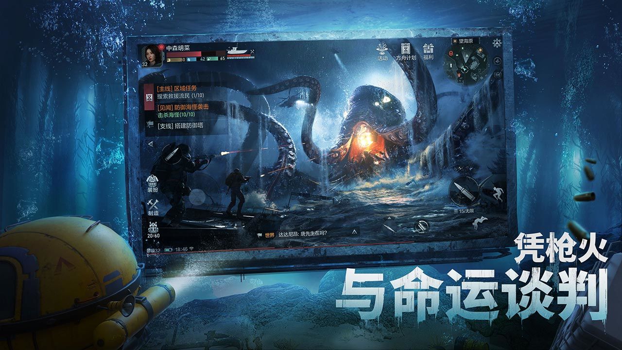 代号atlas